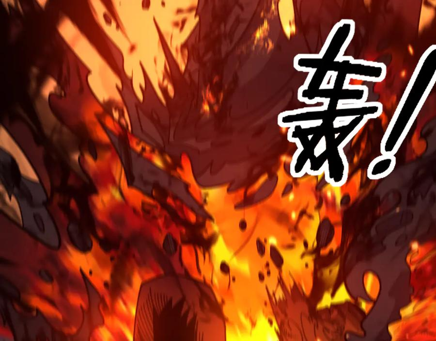 第12回 老天师追杀上门 第39页