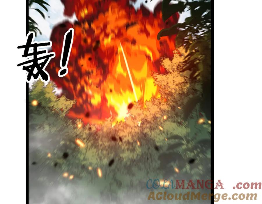 第12回 老天师追杀上门 第45页