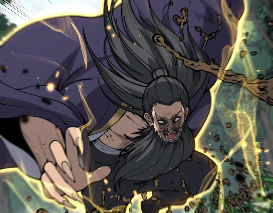 第12回 老天师追杀上门 第84页