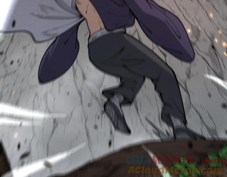 第12回 老天师追杀上门 第89页