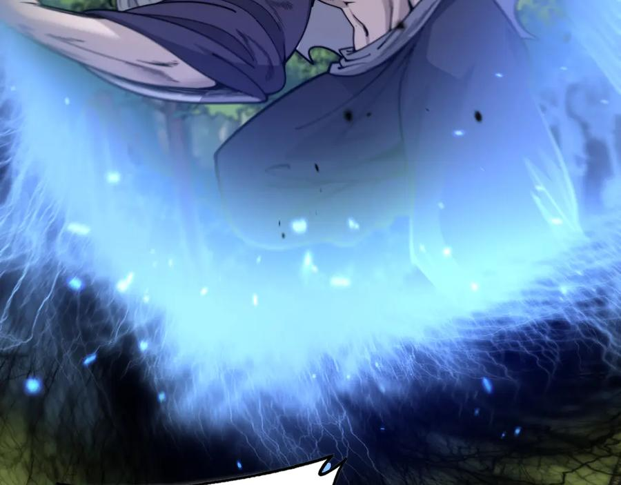 第12回 老天师追杀上门 第120页