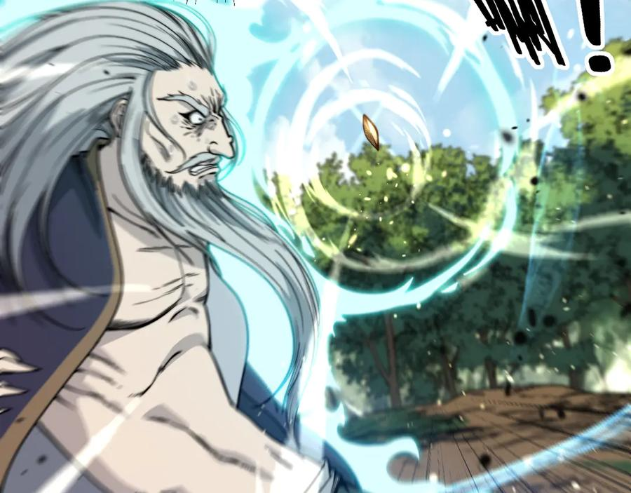第12回 老天师追杀上门 第140页