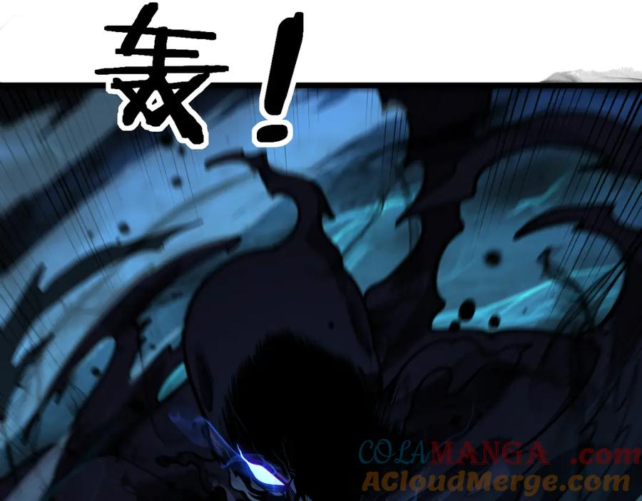 第12回 老天师追杀上门 第165页