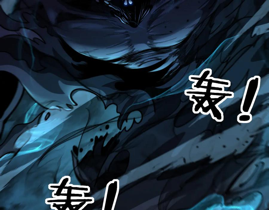 第12回 老天师追杀上门 第166页