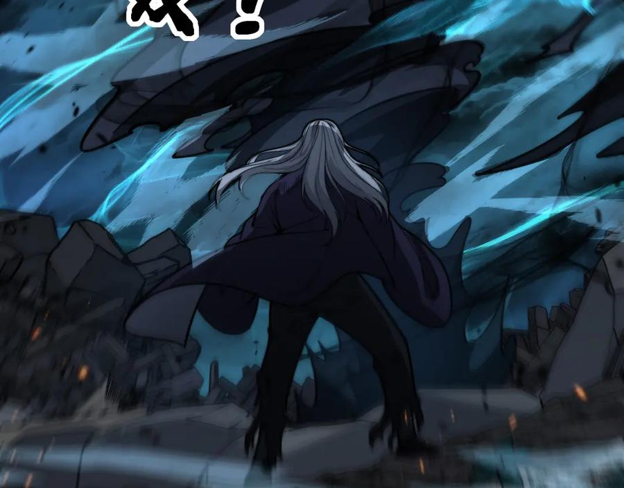 第12回 老天师追杀上门 第167页