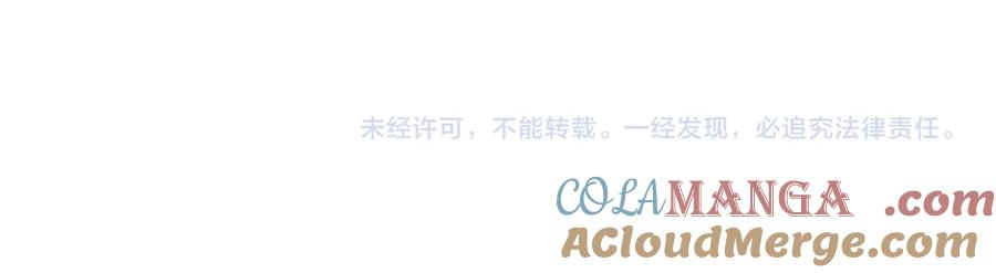 第12回 老天师追杀上门 第169页