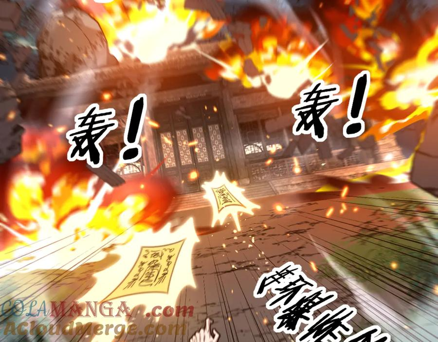 第13回 寻找完美的肉身 第5页