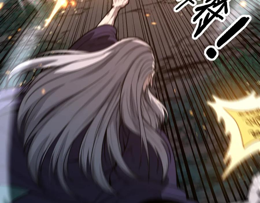 第13回 寻找完美的肉身 第6页