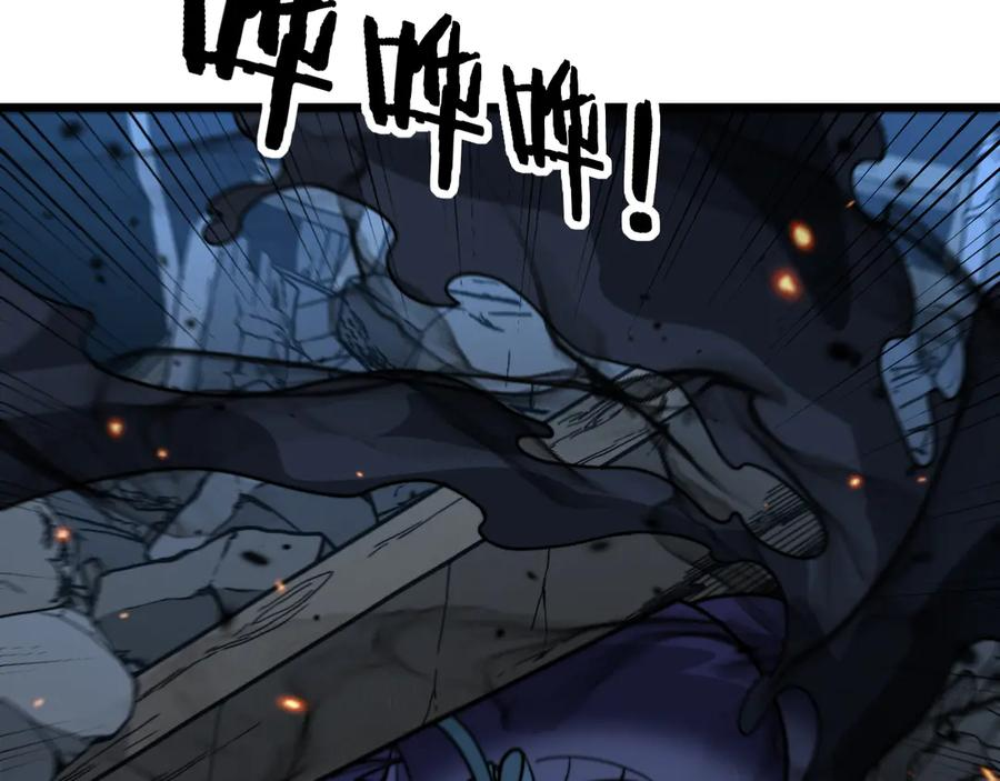 第13回 寻找完美的肉身 第8页