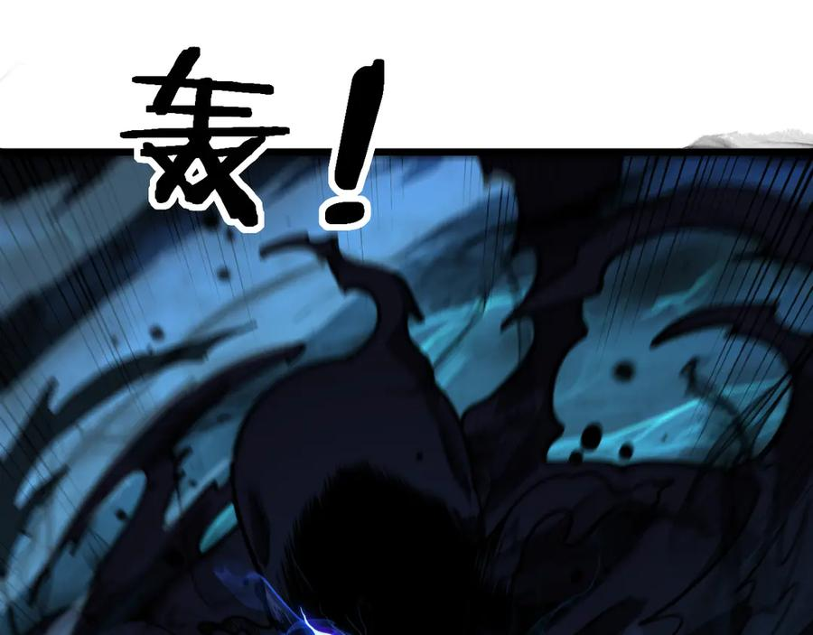 第13回 寻找完美的肉身 第10页