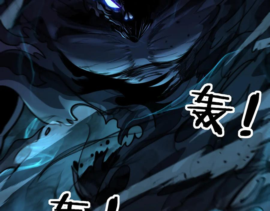 第13回 寻找完美的肉身 第11页