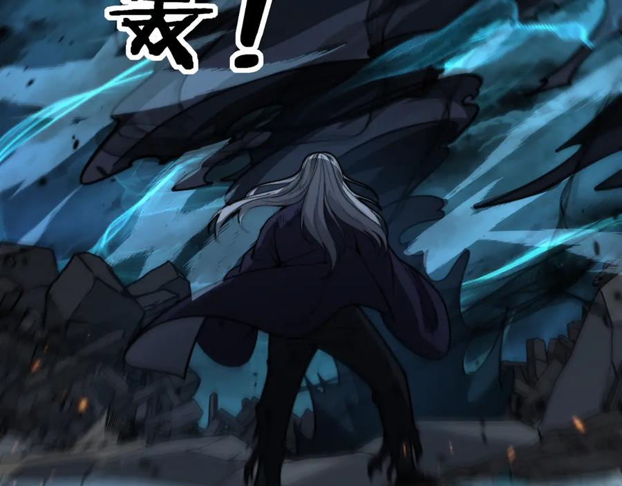第13回 寻找完美的肉身 第12页