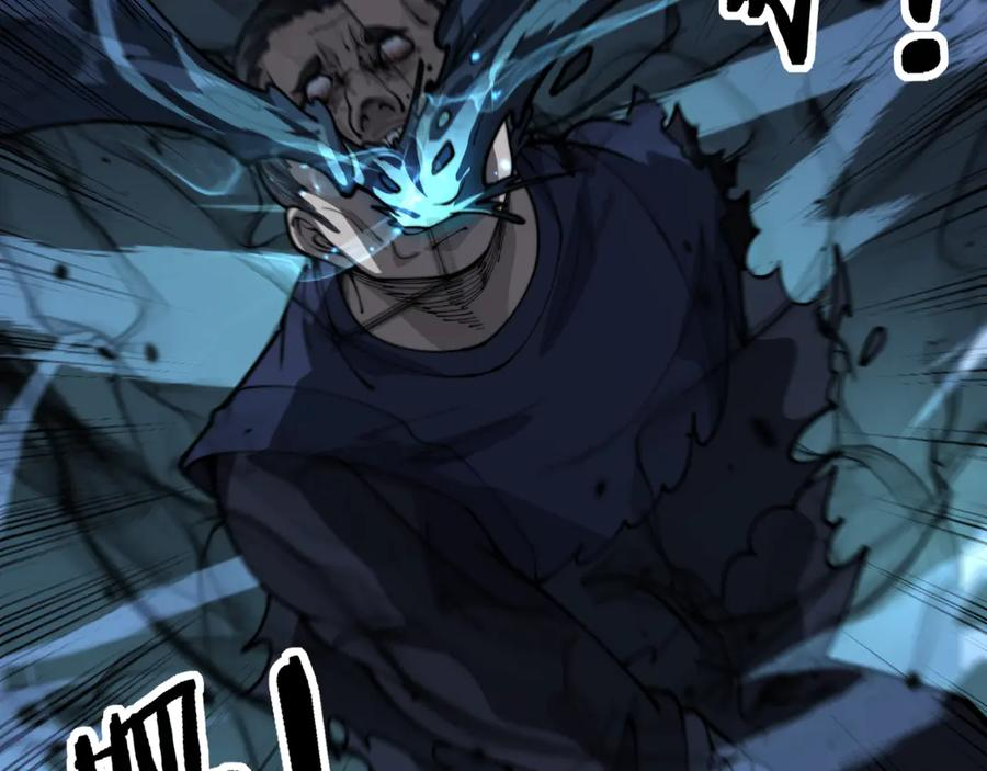 第13回 寻找完美的肉身 第28页