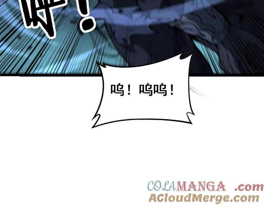 第13回 寻找完美的肉身 第29页