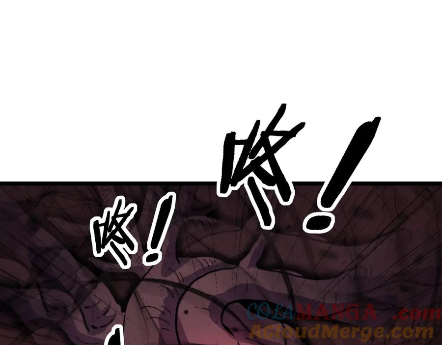 第13回 寻找完美的肉身 第33页