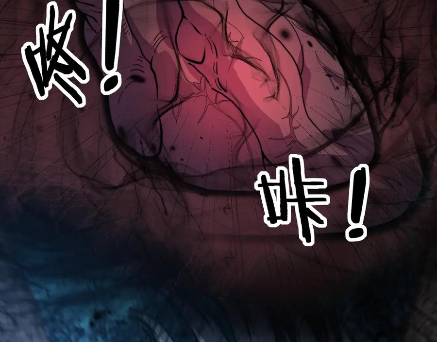 第13回 寻找完美的肉身 第34页