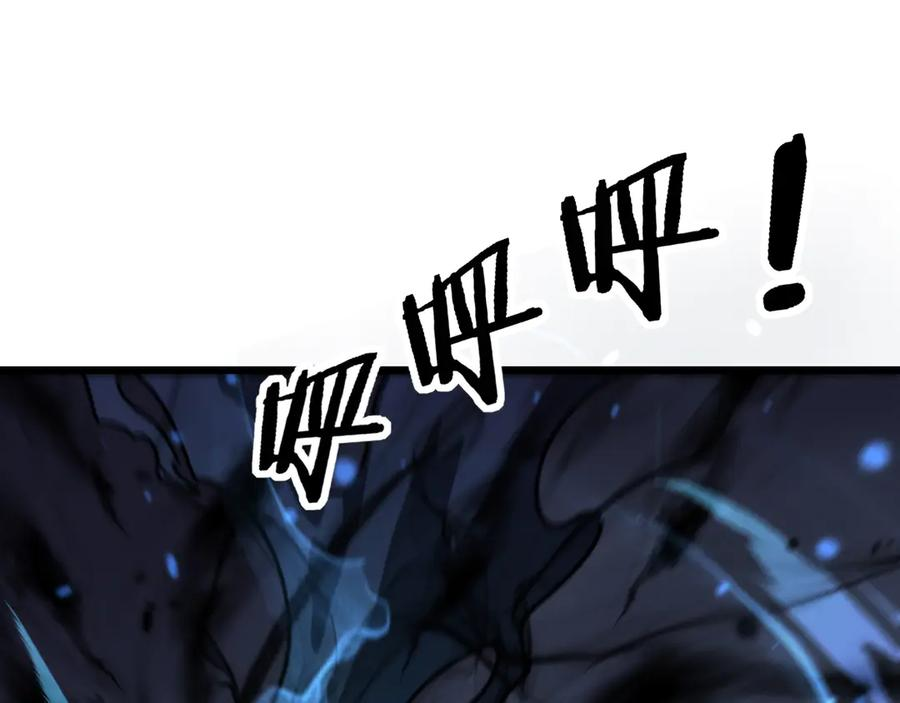 第13回 寻找完美的肉身 第38页