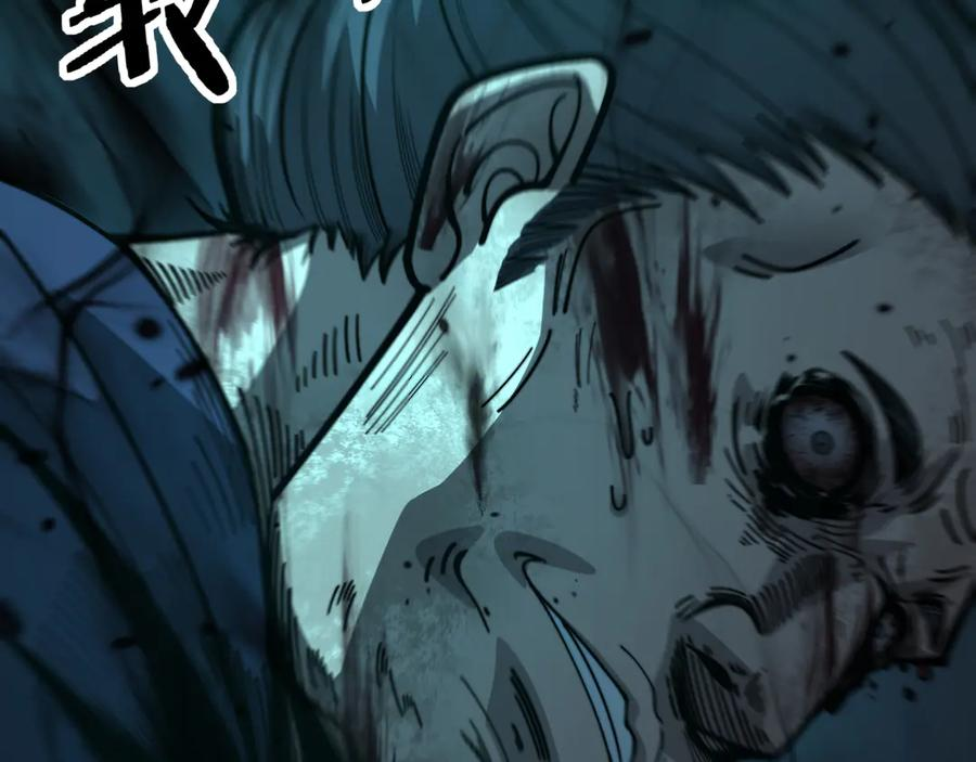 第13回 寻找完美的肉身 第47页