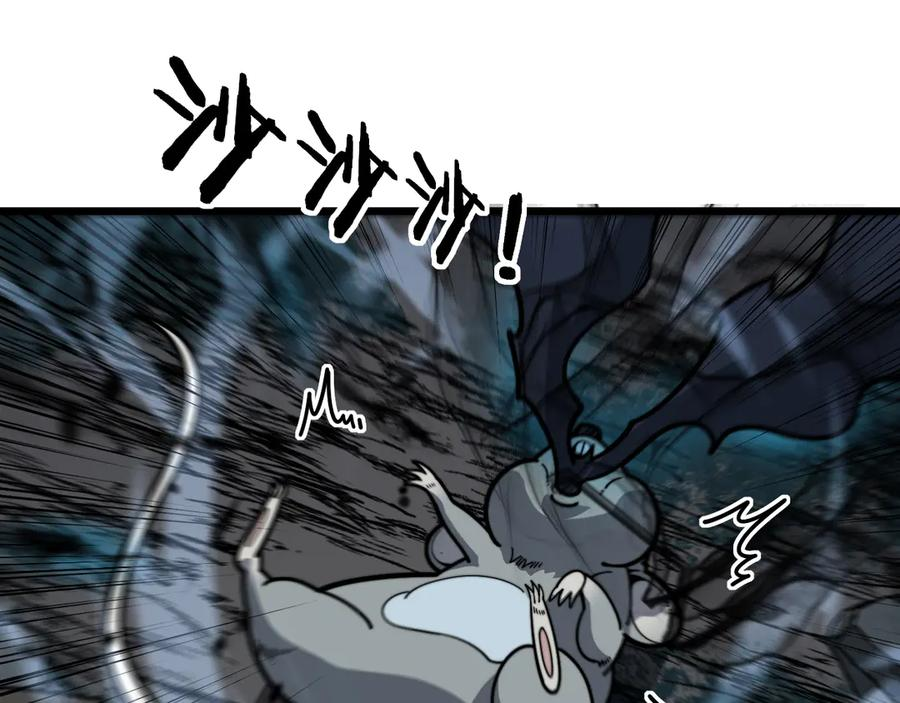 第13回 寻找完美的肉身 第75页