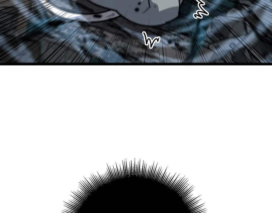 第13回 寻找完美的肉身 第76页
