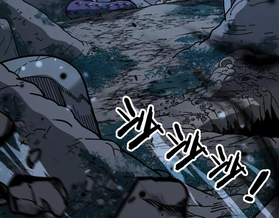 第13回 寻找完美的肉身 第103页