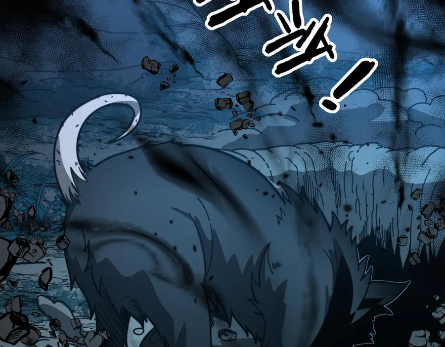 第13回 寻找完美的肉身 第106页