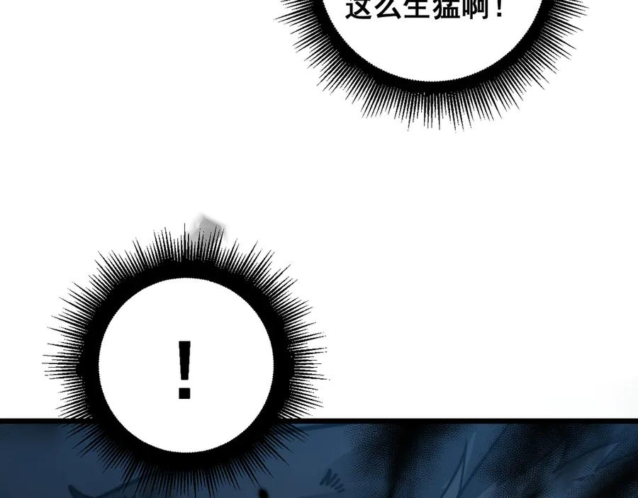 第13回 寻找完美的肉身 第108页