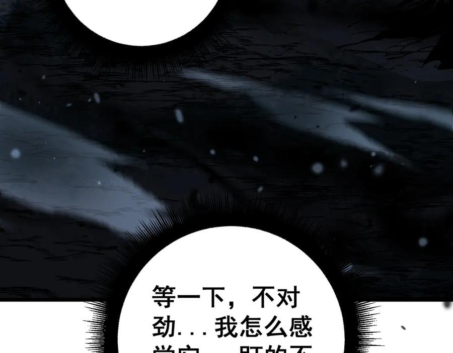 第13回 寻找完美的肉身 第119页