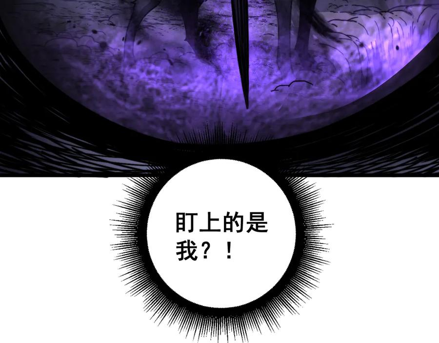 第13回 寻找完美的肉身 第122页
