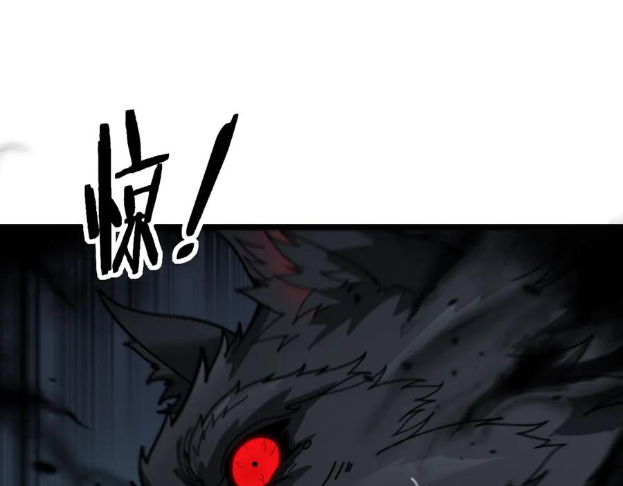 第13回 寻找完美的肉身 第124页