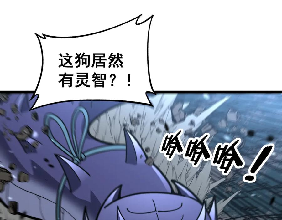 第13回 寻找完美的肉身 第130页