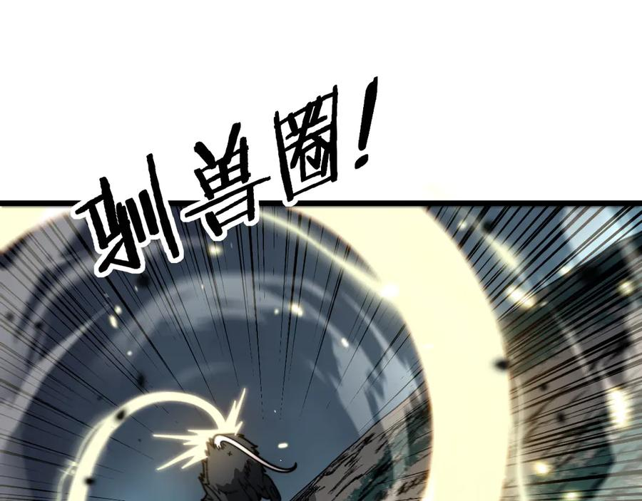第13回 寻找完美的肉身 第136页