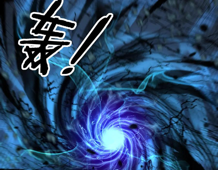 第14回 大黑狗强行收徒 第18页