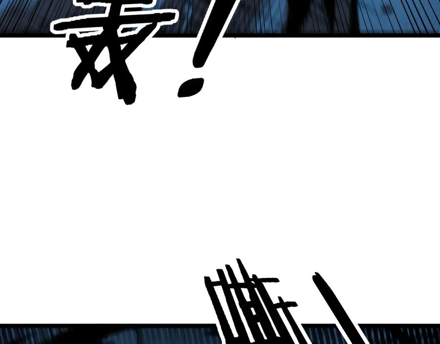 第14回 大黑狗强行收徒 第20页