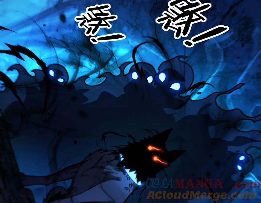第14回 大黑狗强行收徒 第33页