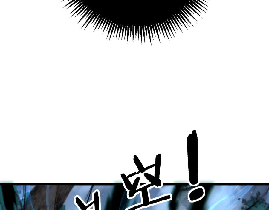 第14回 大黑狗强行收徒 第39页