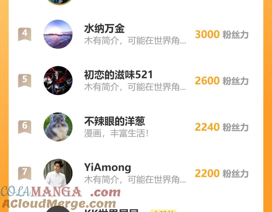 第14回 大黑狗强行收徒 第169页