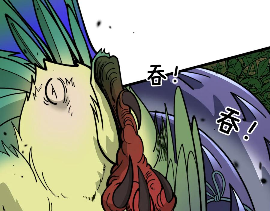第15回 老黑狗教唆偷鸡 第40页