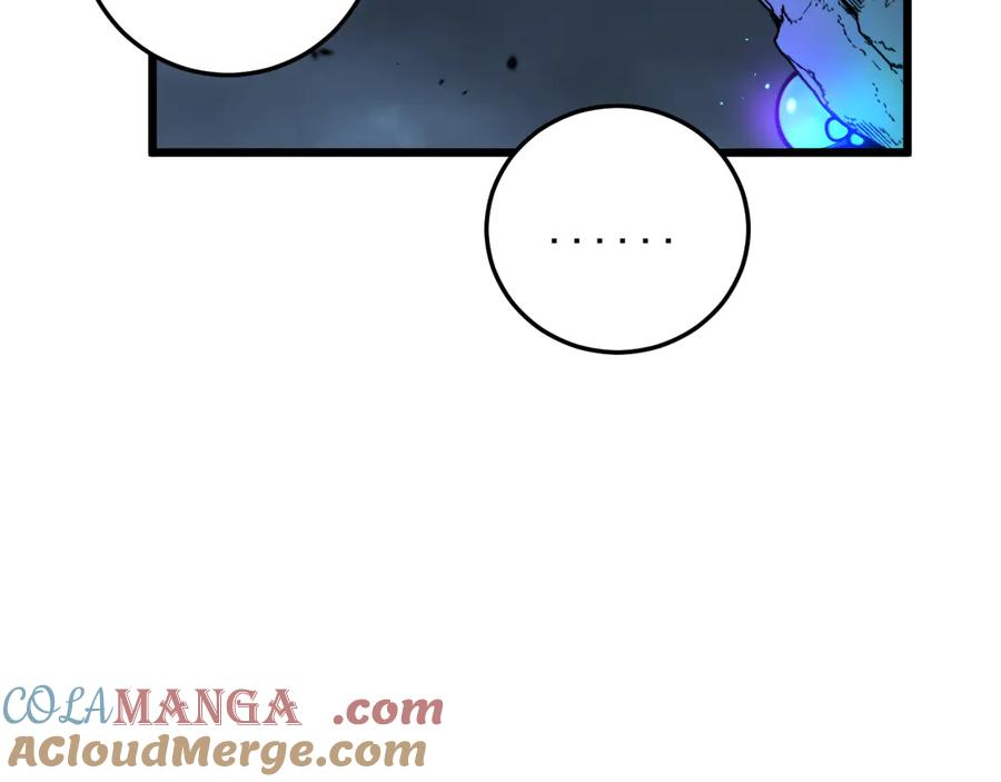 第15回 老黑狗教唆偷鸡 第85页