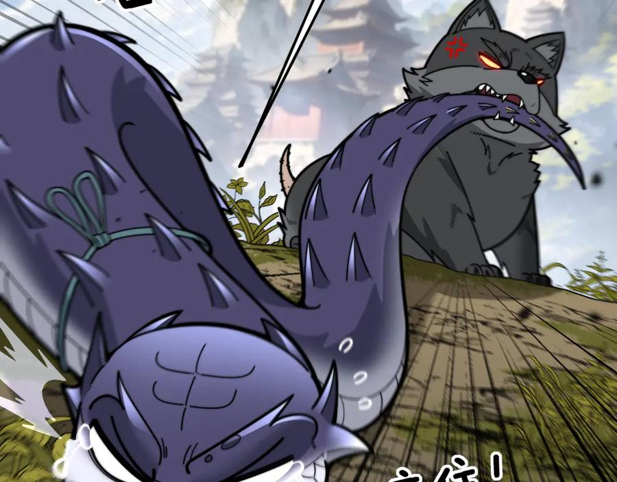 第15回 老黑狗教唆偷鸡 第102页