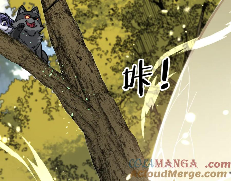 第15回 老黑狗教唆偷鸡 第121页