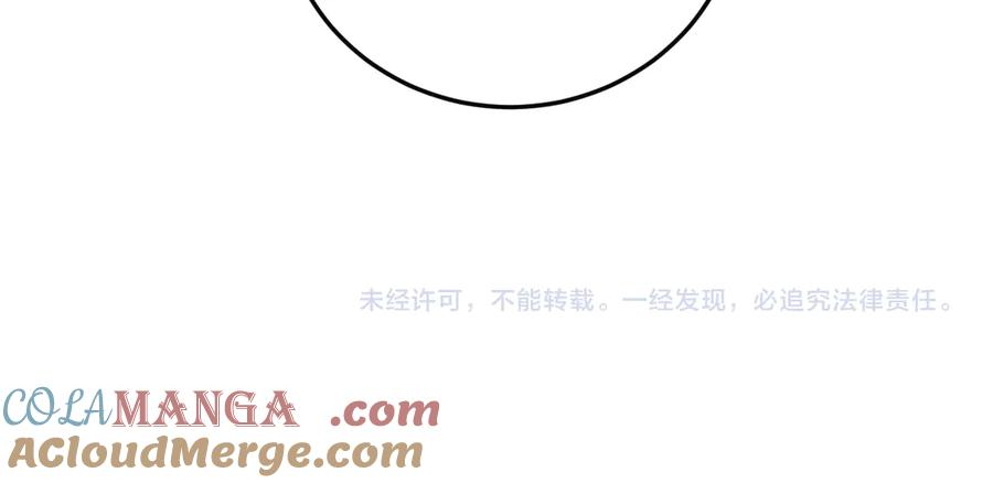 第15回 老黑狗教唆偷鸡 第149页