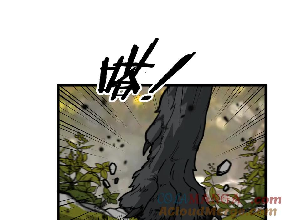第16回 修为太快有隐患 第21页