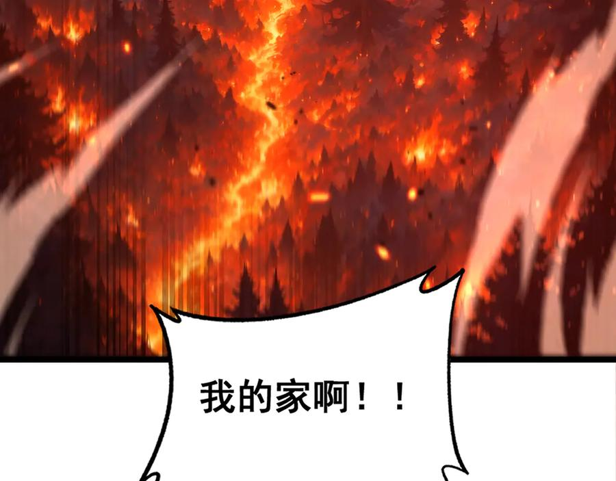 第16回 修为太快有隐患 第135页