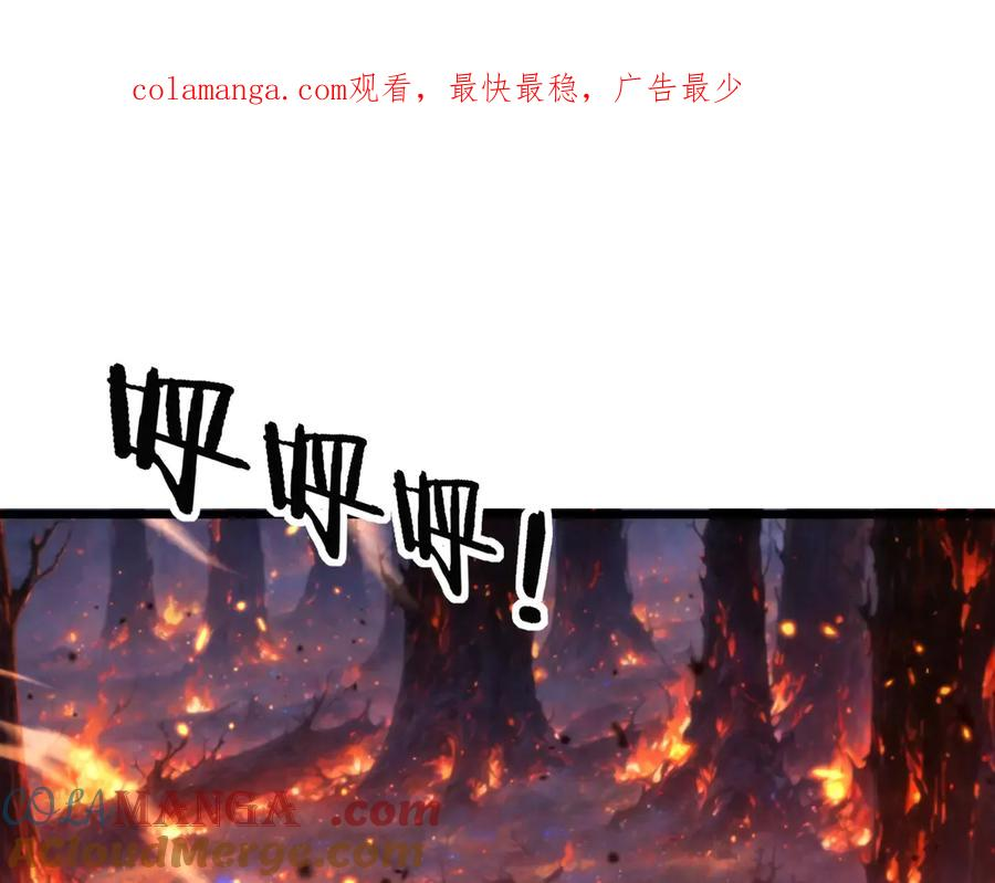 第17回 老狗又出馊主意 第1页