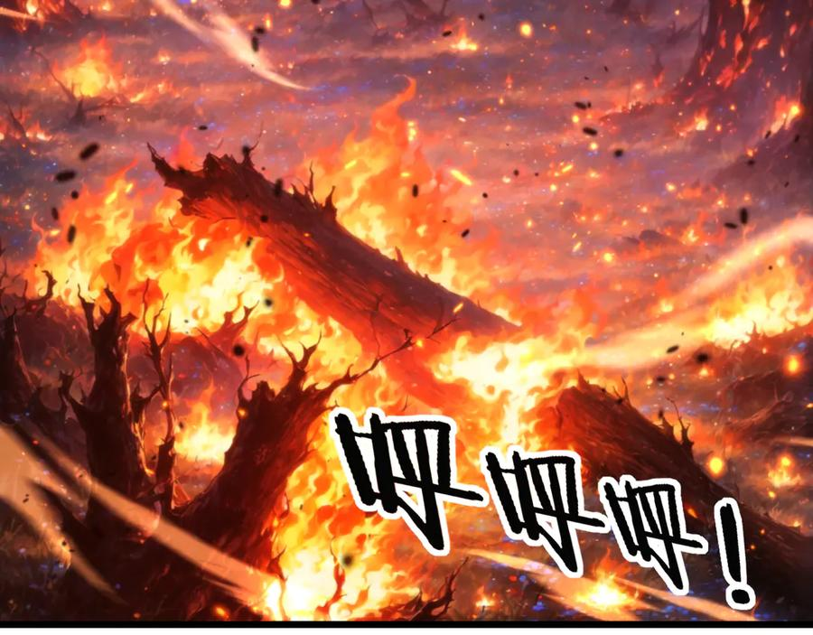 第17回 老狗又出馊主意 第2页