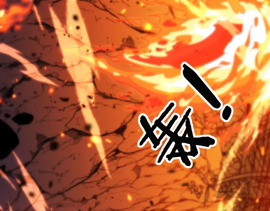 第17回 老狗又出馊主意 第4页
