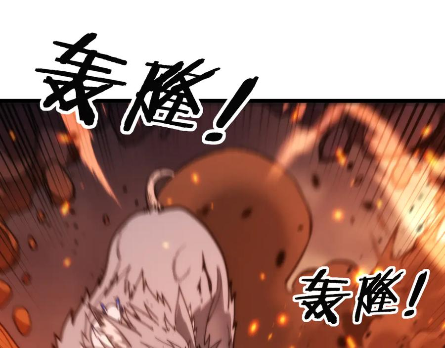 第17回 老狗又出馊主意 第12页
