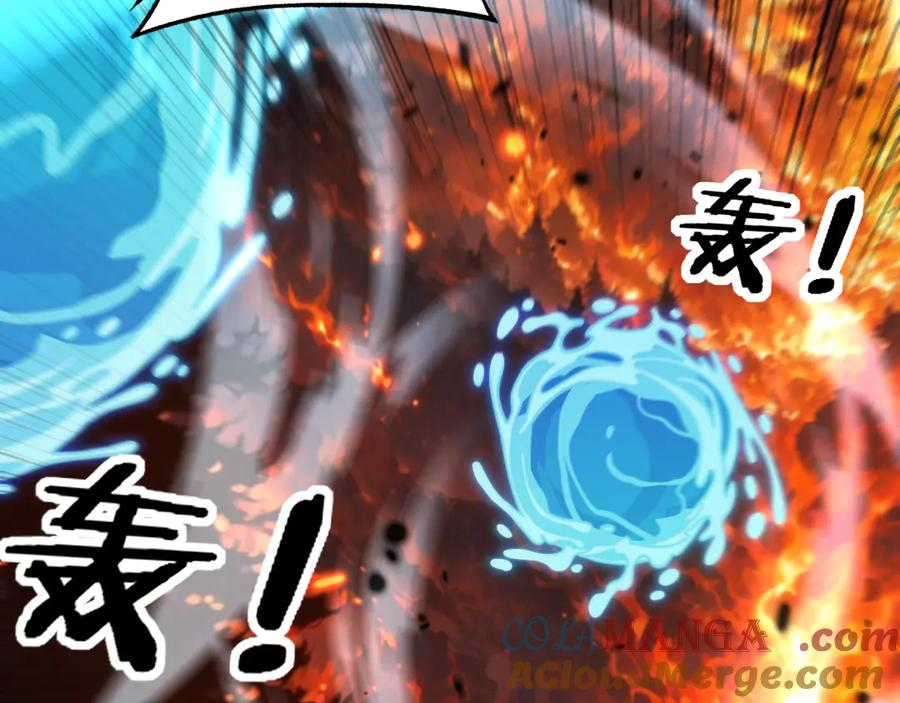第17回 老狗又出馊主意 第21页
