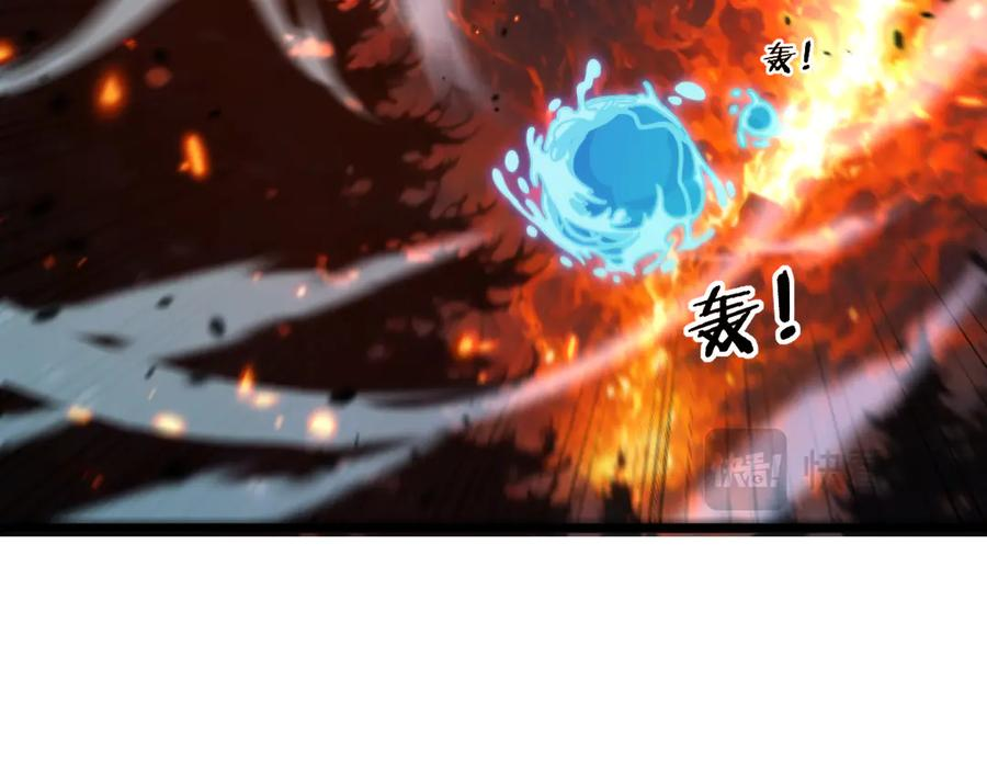 第17回 老狗又出馊主意 第22页